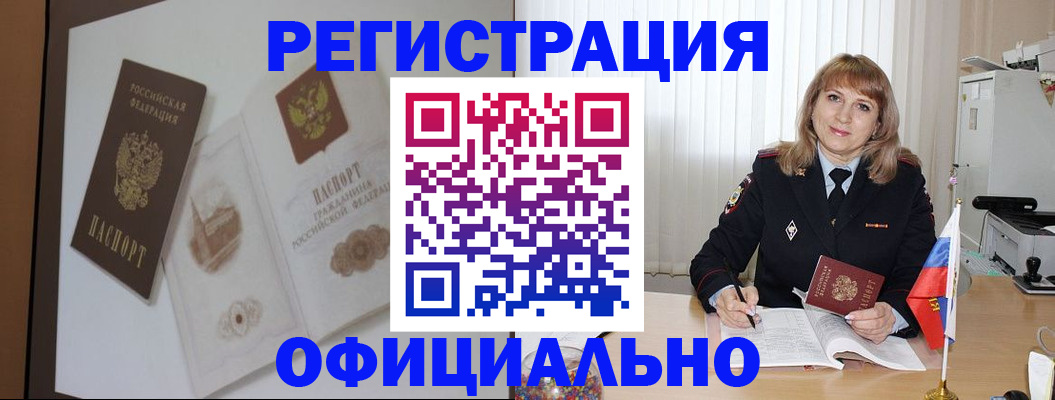 регистрация для дет. сада в Невеле