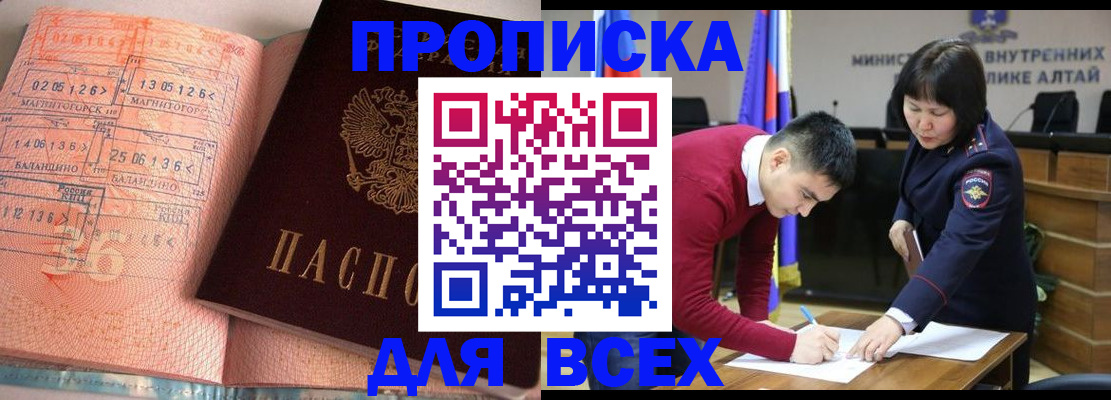 пропишу в квартире в Невеле